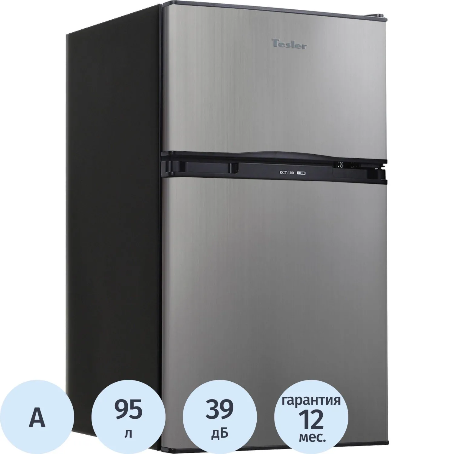 Холодильник TESLER RCT-100 GRAPHITE