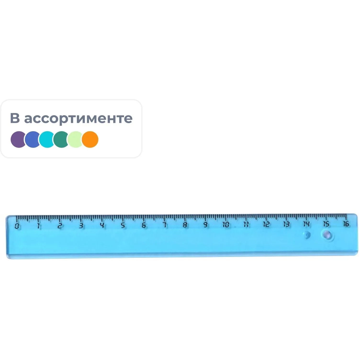 Линейка 16см Attache 4 шт/уп цвет в ассортименте ЛН1010АЕ, 897318К