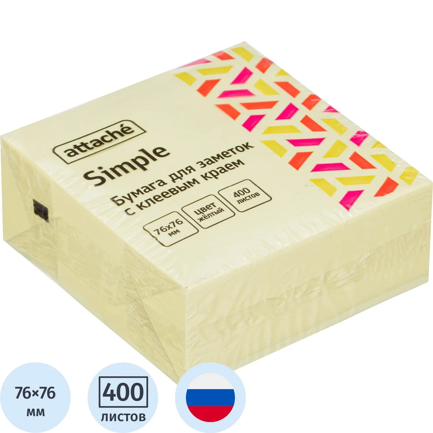 Стикеры Attache Simple куб 76х76, пастельно желтый 400 л, 1635535К