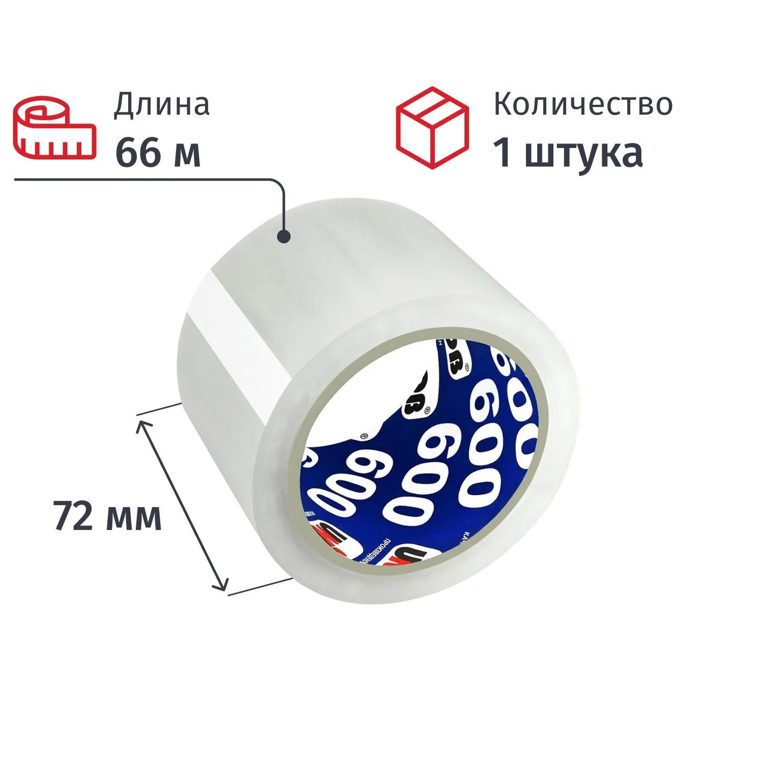 Клейкая лента упаковочная Unibob 72мм х 66м 45мкм прозрачная, 999743К