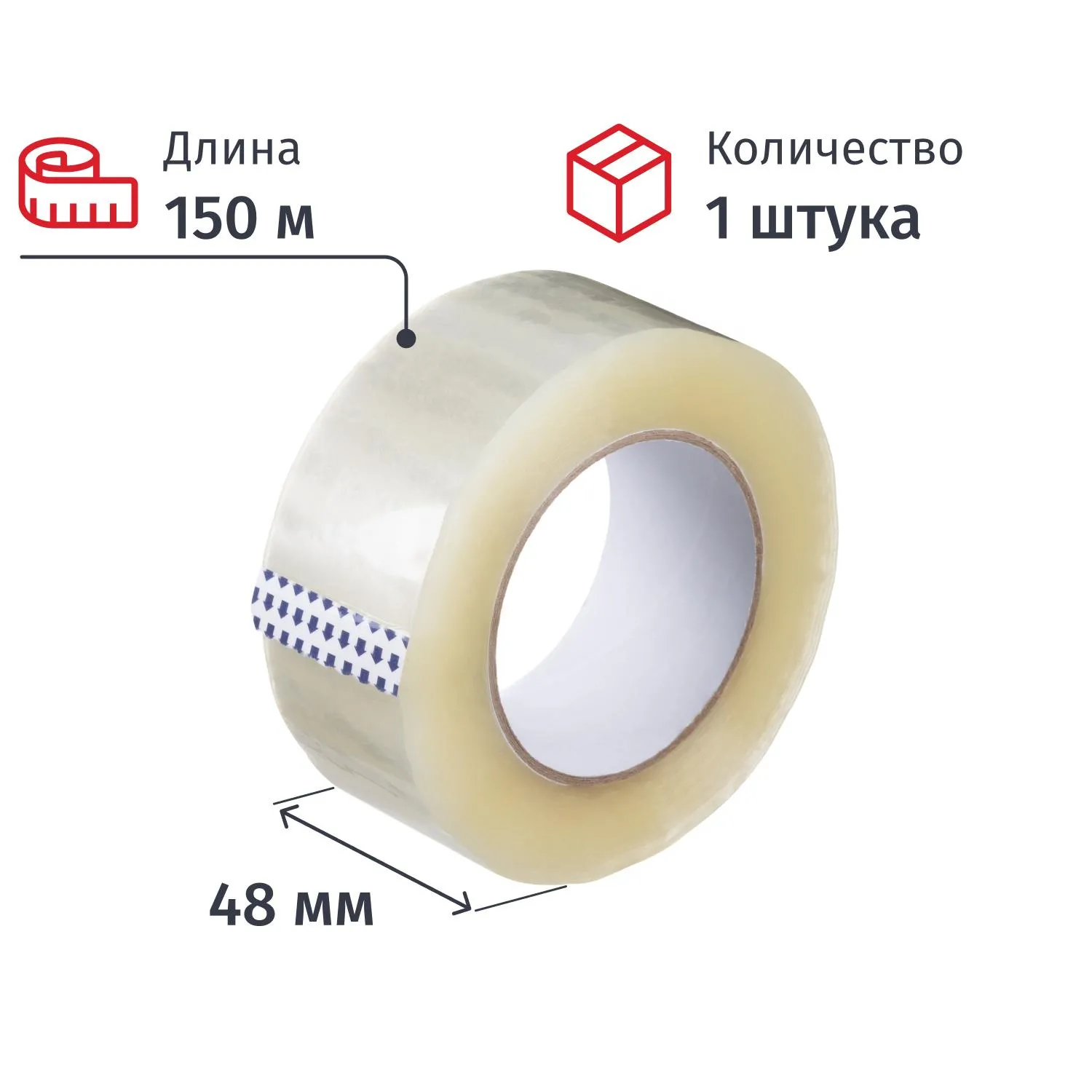 Клейкая лента упаковочная 48мм х 150м 47мкм прозрачная Члб, 2218920К