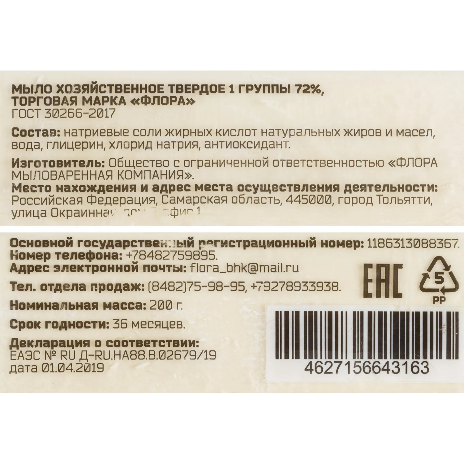 src:https://komus-opt.ru/upload/iblock/e47/ykku4g6afx6voes1rqjzmmziql9vflv5/2465346_002_10.jpg