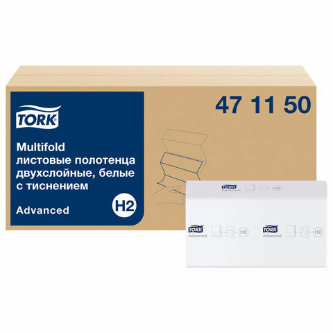 Полотенца бумажные 190 шт., TORK (H2) ADVANCED, КОМПЛЕКТ 21 пачка, 2-слойные, белые, 22,5х21,3 см, Z-сложение, 471150