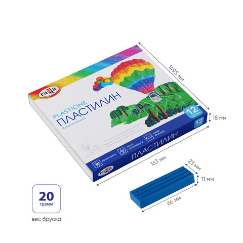 Пластилин классический ГАММА "Классический", 12 цветов, 240 г, со стеком, картонная упаковка, 281033