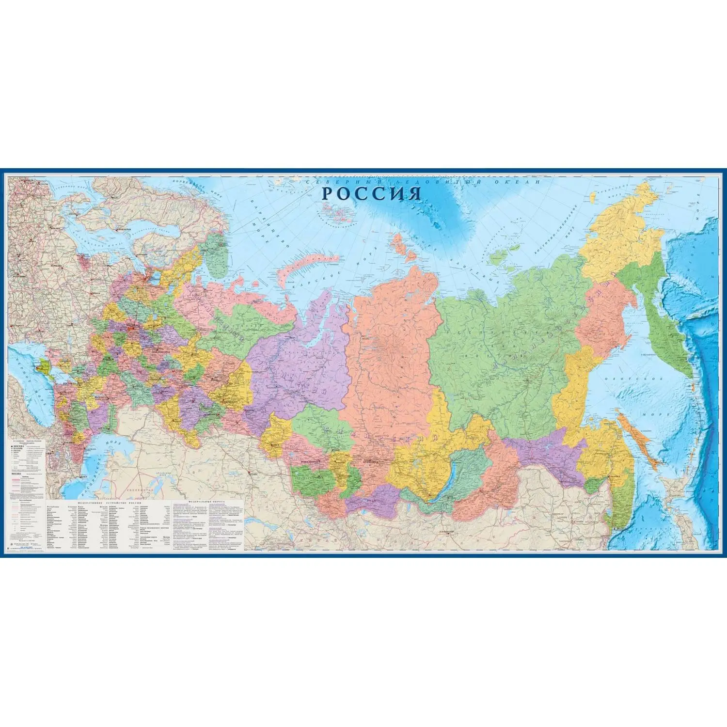 Карта настенная РФ политико-административная 1:3млн.,3,0х1,6м