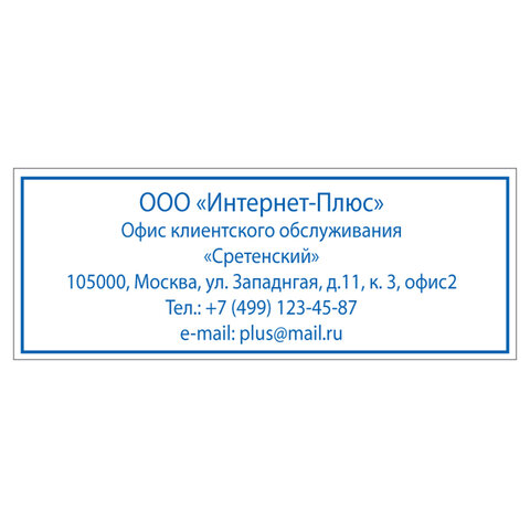 src:https://s3.ibta.ru/goods/235557/83ba997f243375b2710525bc58bb79c9_x.jpg