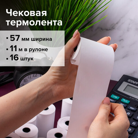 src:https://s3.ibta.ru/goods/111275/a699ca50ab01636a4c454dcd45acc0e7_x.jpg