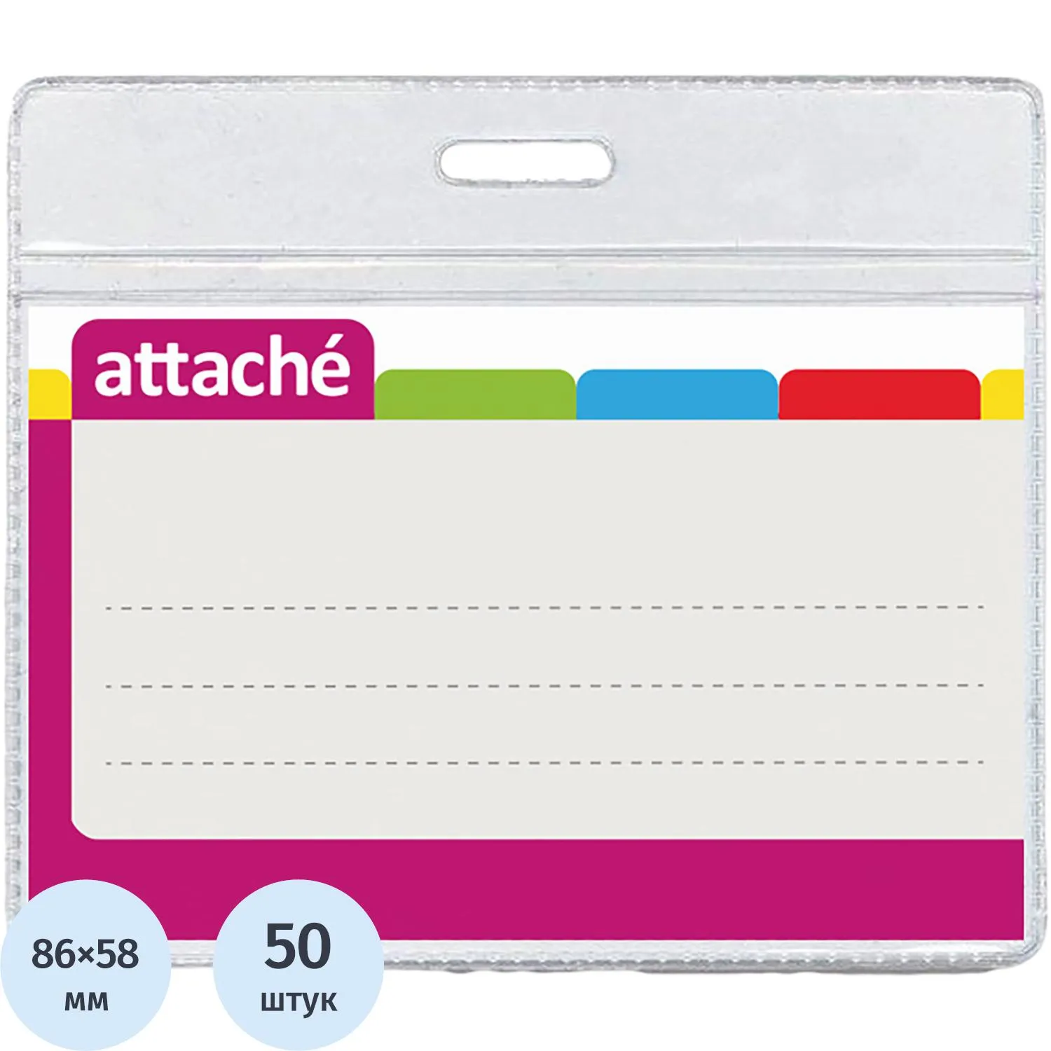 Бейдж гориз. д/держ с рулеткой 78x93 Attache (50шт/у) без держателя1434.А, 226524К