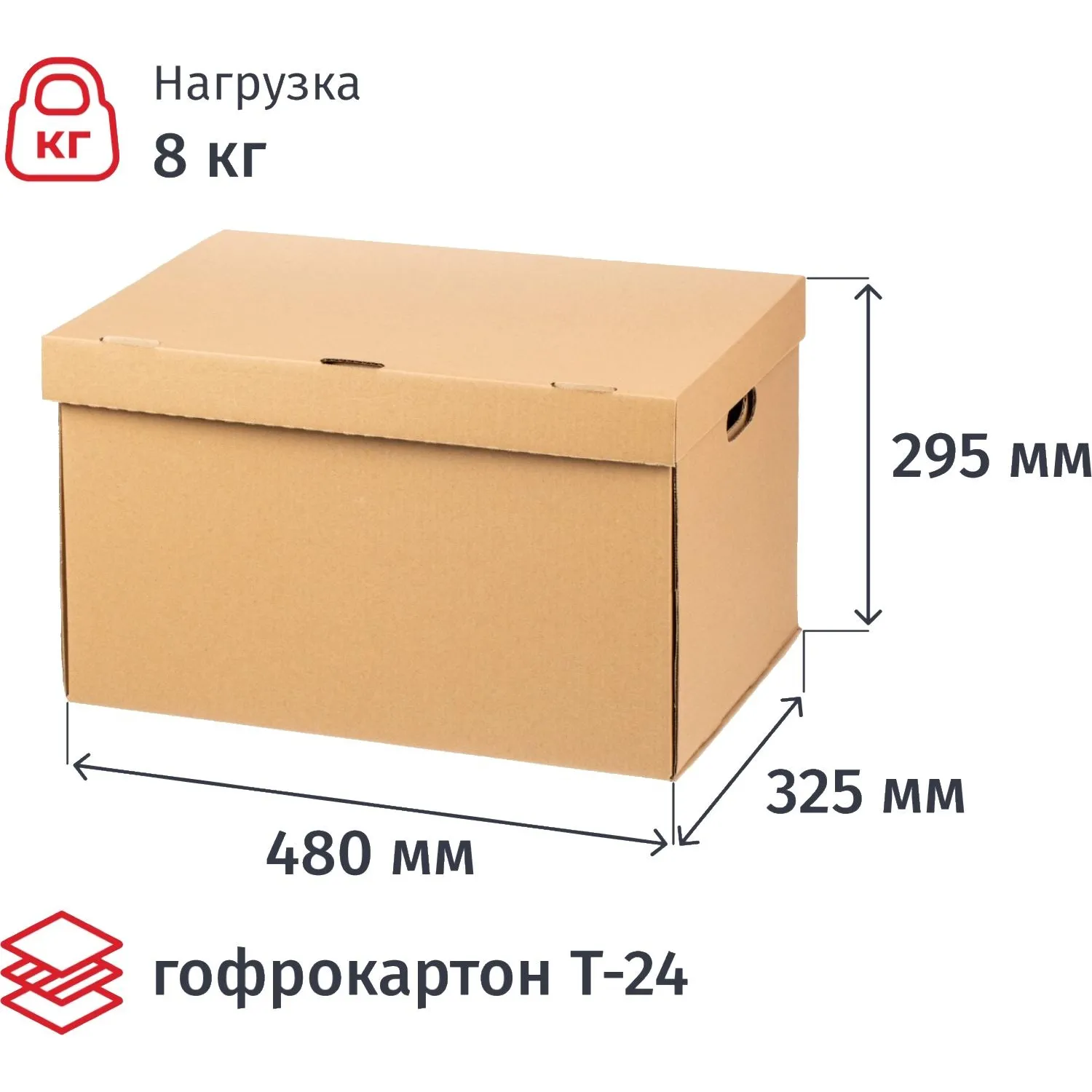 Короб архивный Attache Делопроизводство с крышкой 480х325х295мм, Т24, 2247043К