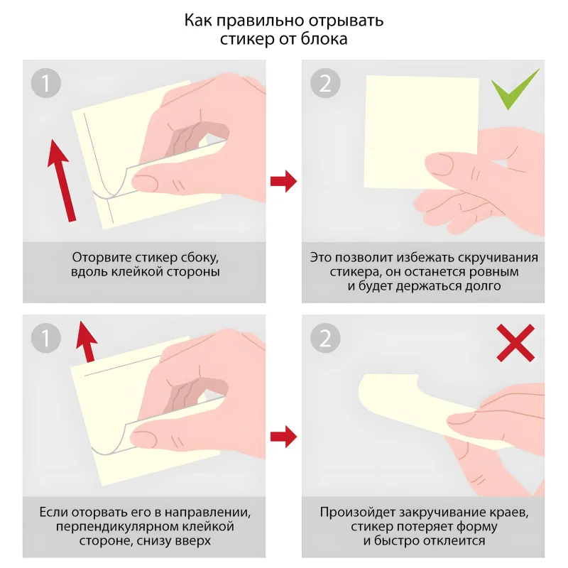 Стикеры Attache Selection миникуб 51х51, розовый 250 л