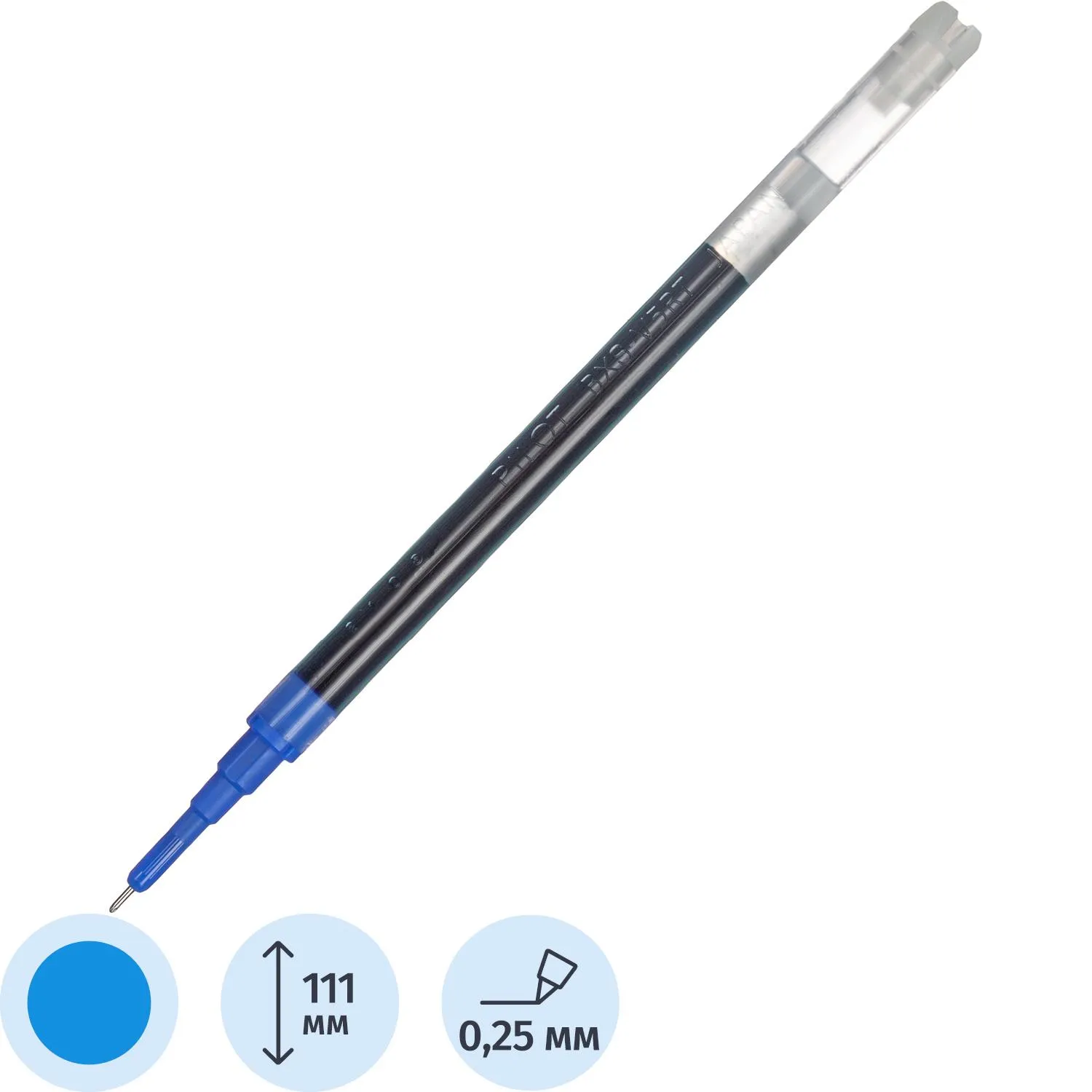 Стержень для роллера 111мм PILOT BXS-V5RT синий 0,25 Япония, 110746К