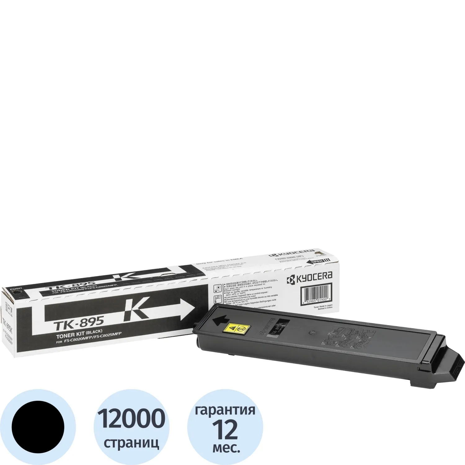 Тонер-картридж Kyocera TK-895K чер. для FS-C8020MFP/C8025, 277211К