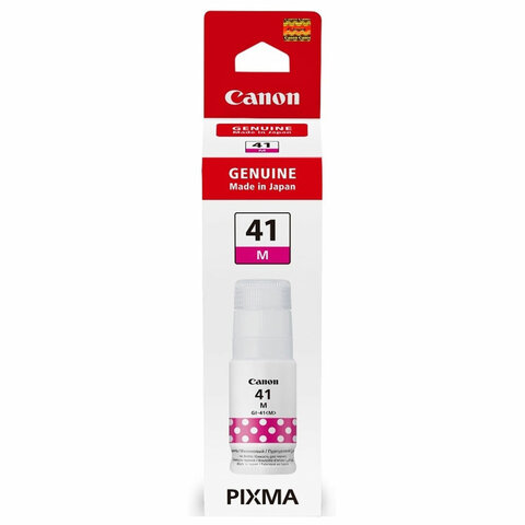 Чернила CANON (GI-41M) для G1400/G2400/G3400, пурпурные, 7700 стр., ОРИГИНАЛЬНЫЕ, 4544C001