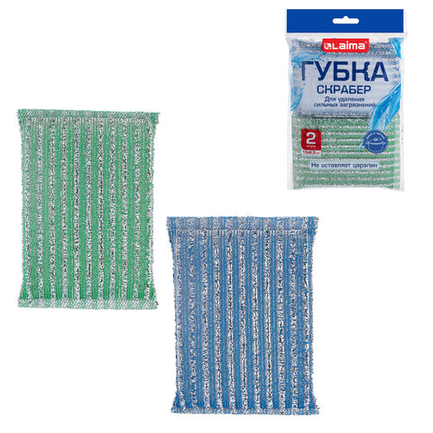 Губка-скрабер 13х8,5х1,5 см, поролон + абразивная оплетка, КОМПЛЕКТ 2 штуки, посуда, уборка, LAIMA, 700057