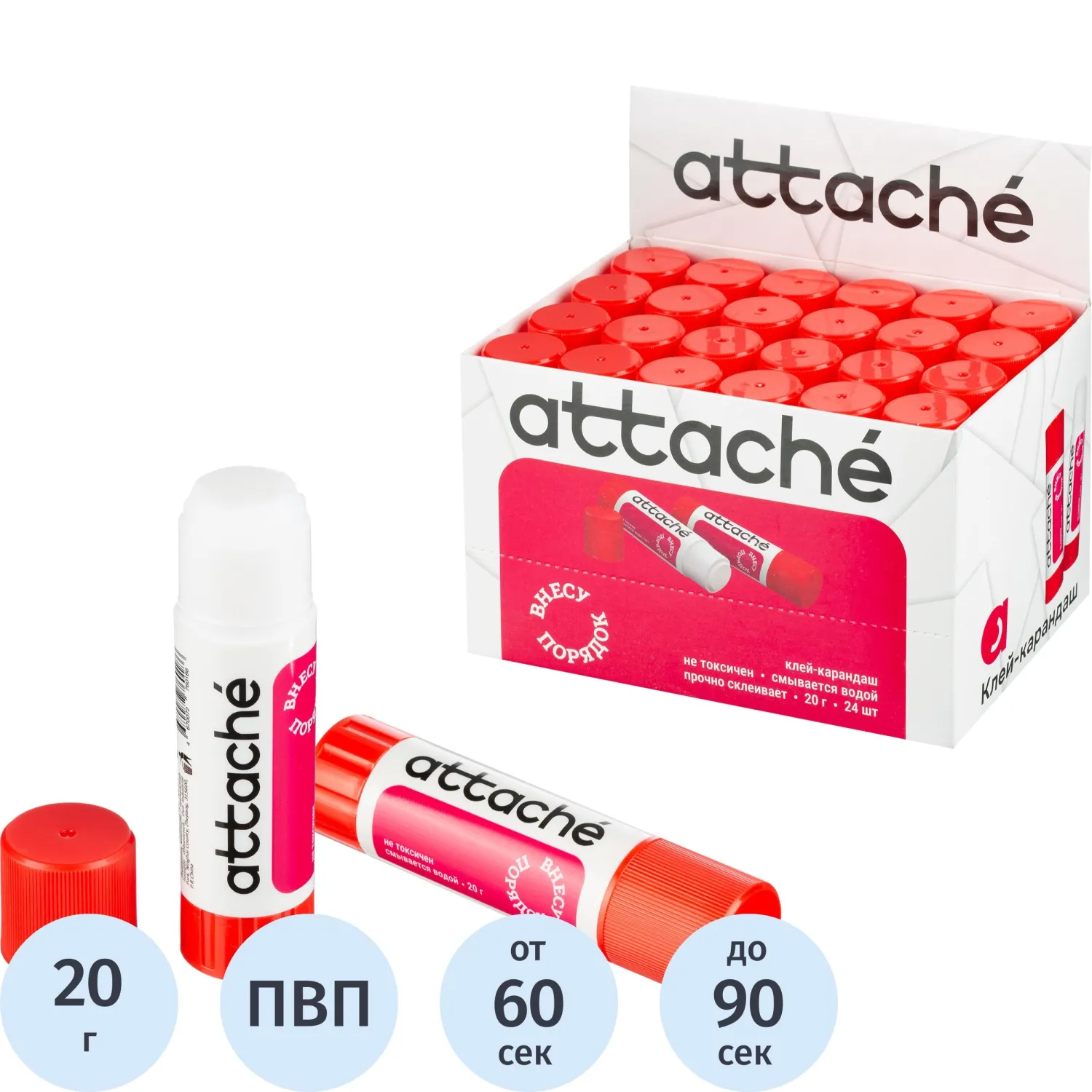 Клей-карандаш 20г ATTACHE power glue, 2215477К