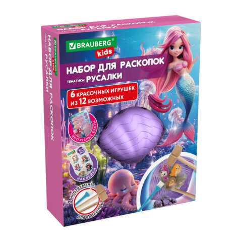 Набор для раскопок "Русалки" 17x21,5 см, инструменты, наклейки, BRAUBERG KIDS, 665927