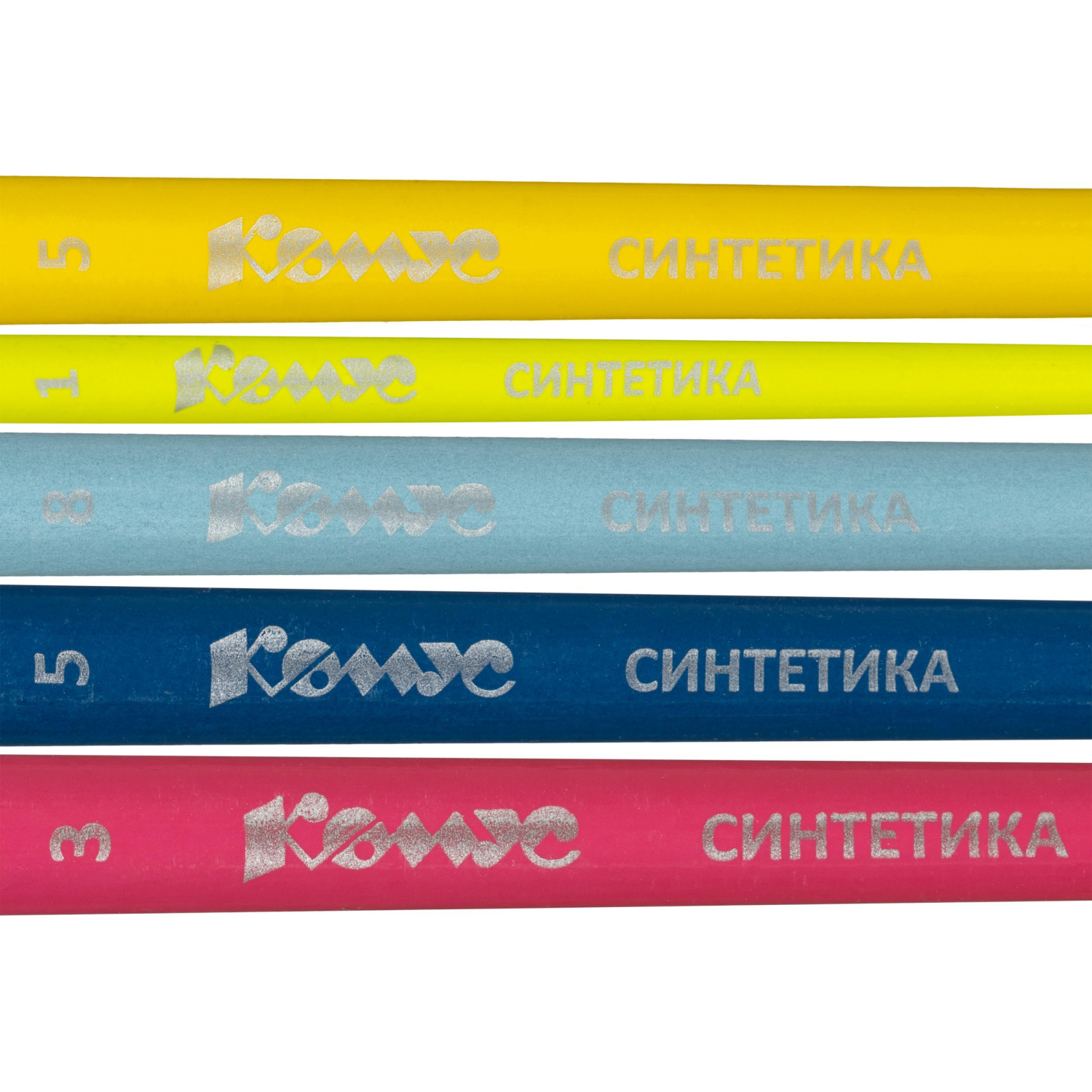 Набор кистей Комус Класс Максики,синт,кругл(№1,3,5),плос(№5,8),блис.с европ