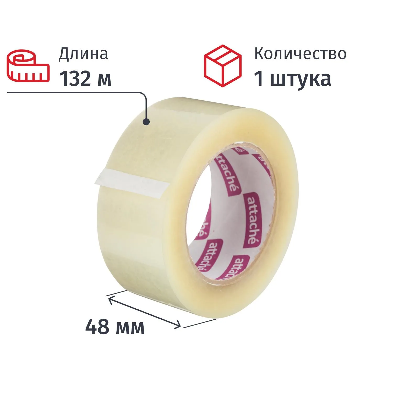 Клейкая лента упаковочная ATTACHE 48мм х 132м 45мкм прозрачная, 107247К