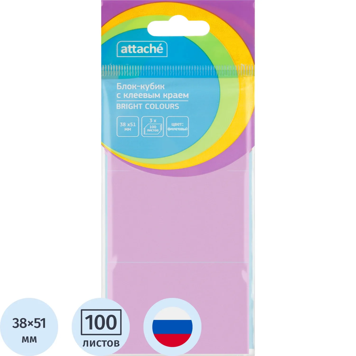 Стикеры ATTACHE Bright colours с клеев.краем 38х51 фиолетовый 100л 3 шт/наб, 1495384К