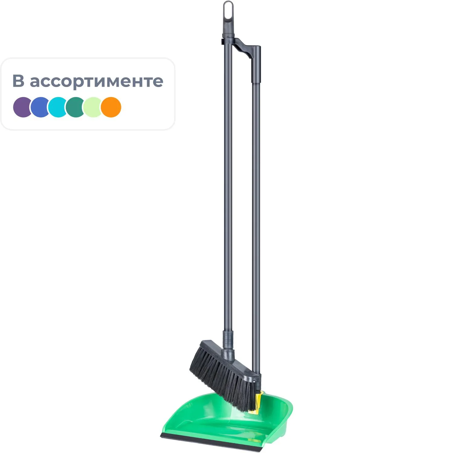 Набор для уборки Фьюджи складной (совок+щетка для пола) В1181 в ассорт, 1250759К
