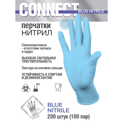 Перчатки нитриловые смотровые 100 пар (200 штук), размер 8-9, L (большой), голубые CONNECT, CON-N2-INT-03