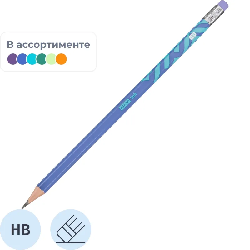 Карандаш чернографитный Attache Soft HB, ласт, шестигр, дерево, в асс