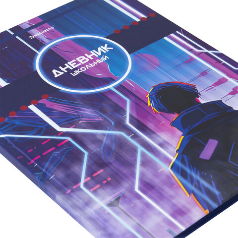 Дневник 5-11 класс 48 л., твердый, BRAUBERG, глянцевая ламинация, с подсказом, "World of future", 106872