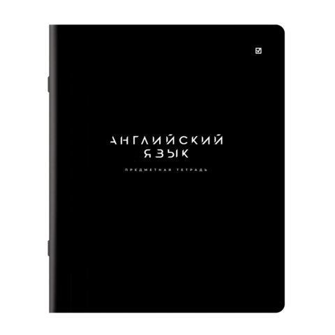 Тетрадь предметная BLACK MODE 48л, пластиковая обложка, АНГЛИЙСКИЙ ЯЗЫК, клетка, подсказ, BRAUBERG, 405516