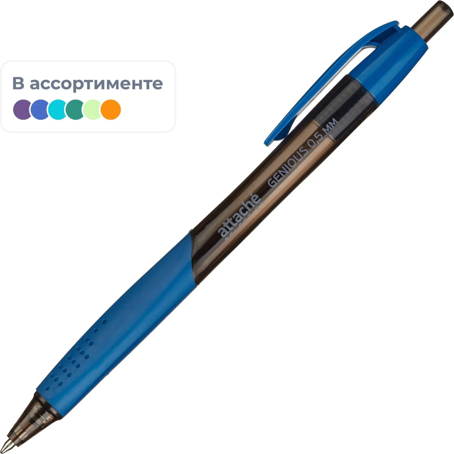 Ручка шариковая автомат. Attache Selection Genious,син,корп.асс,манж, 1098085К