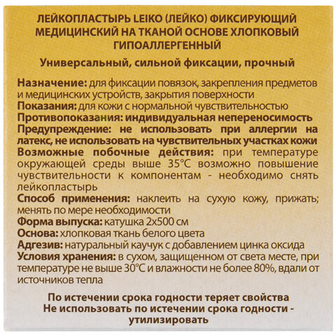 src:https://s3.ibta.ru/goods/630266/52e4acb6c84cb159187897bb4bd06411_x.jpg