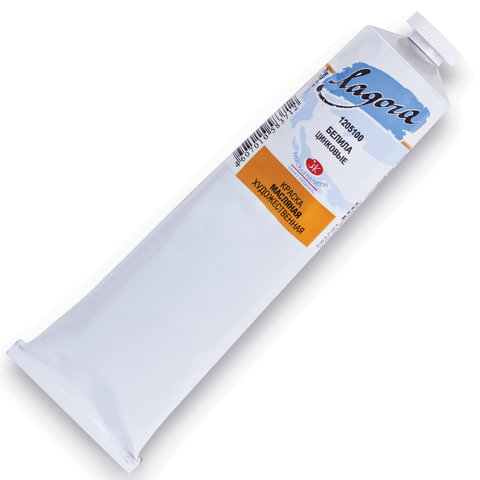 Краска масляная художественная «Ладога», туба 120 мл, белила цинковые, Невская Палитра, 1205100