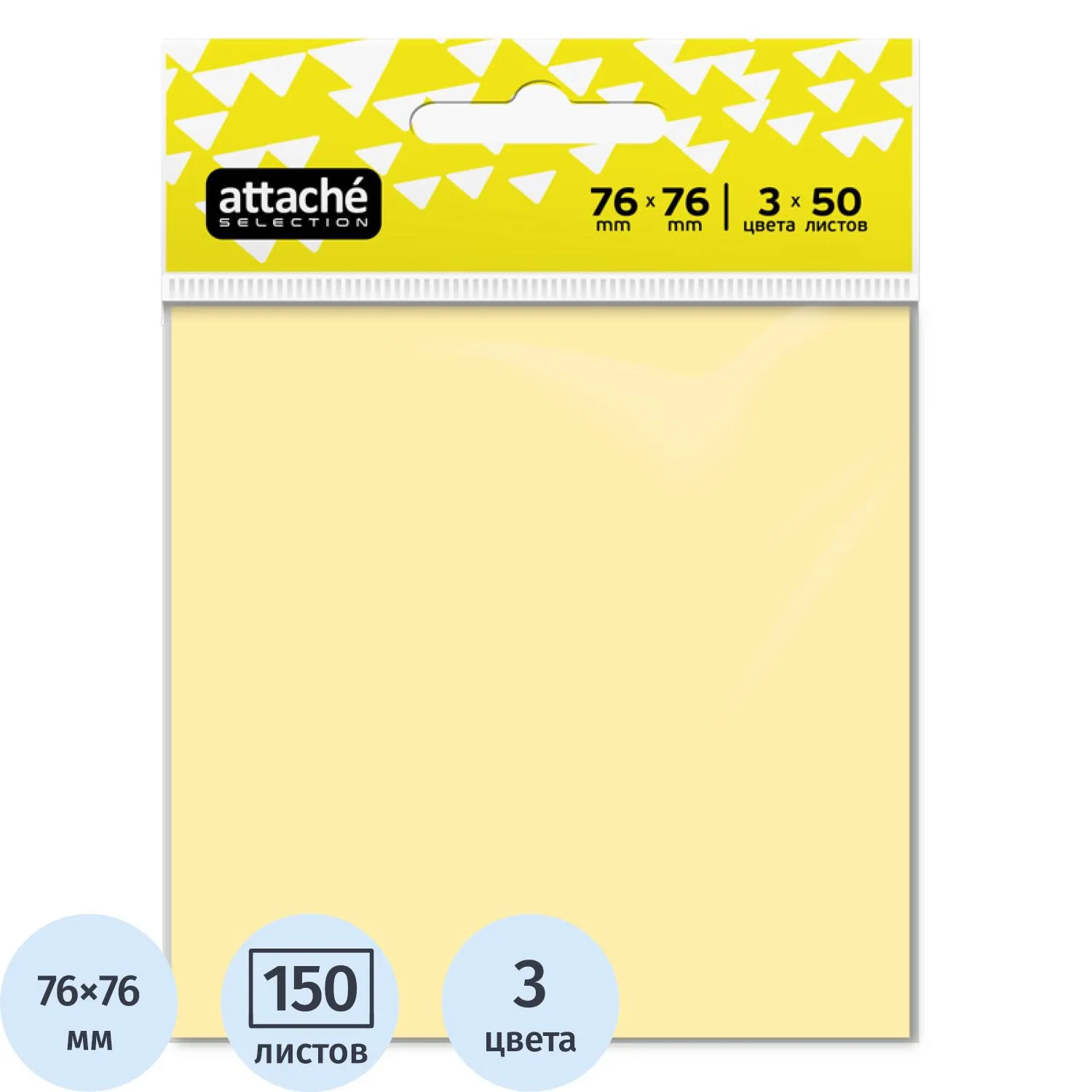 Стикеры Attache Selection с клеев. краем 76х76, неон, 3 цвета 50х3, 383714К