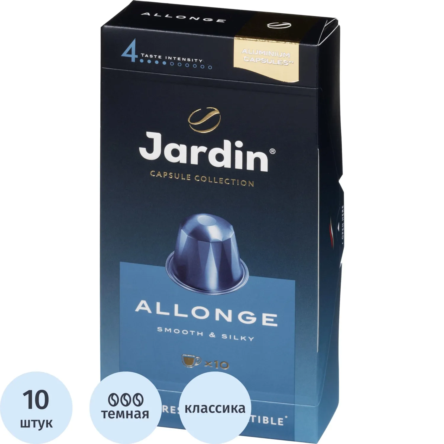 Кофе в капсулах Jardin Allonge, 10x5,5г, 1356-10-1, 835145К