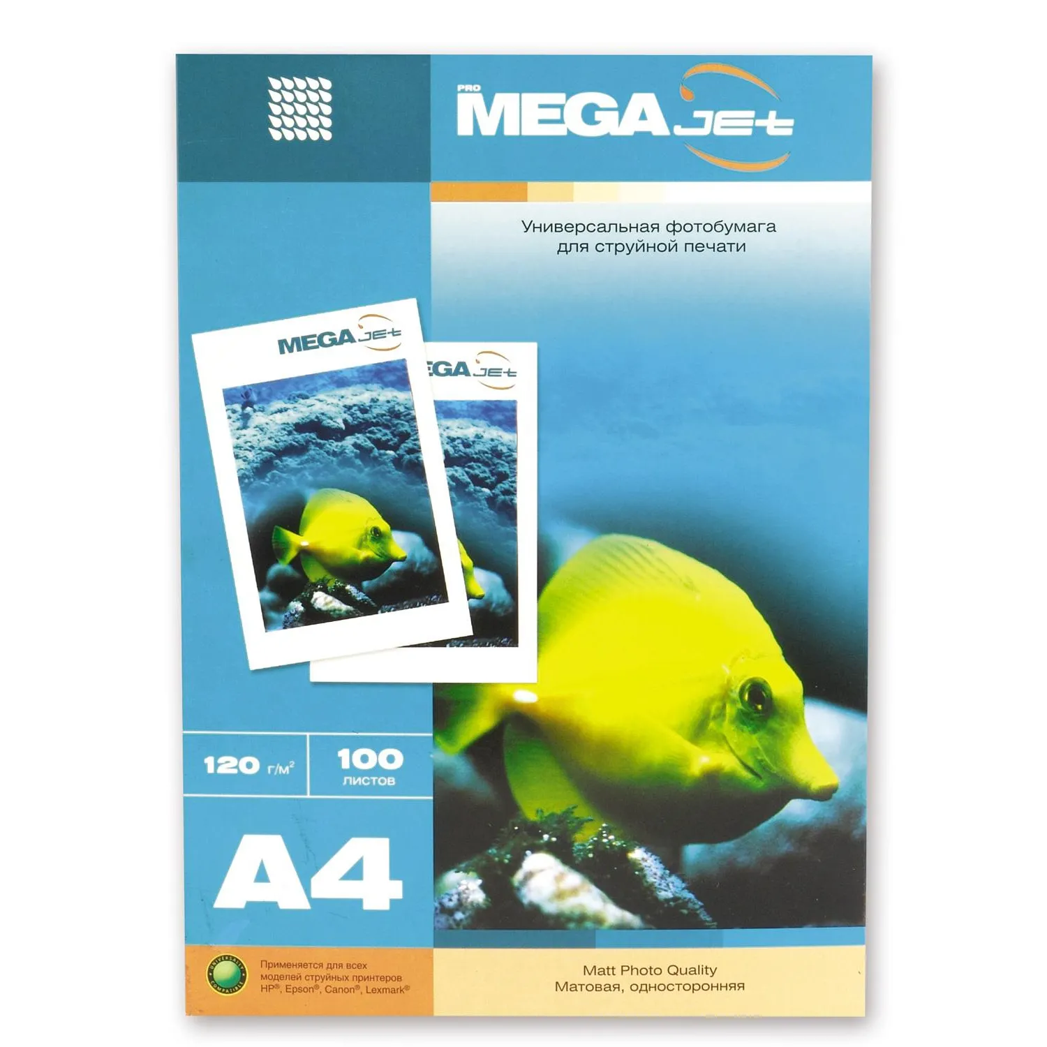 Фотобумага для цв.струй.печ. ProMEGA jet (А4, 120г, матовая) пачка 100л, 47002К