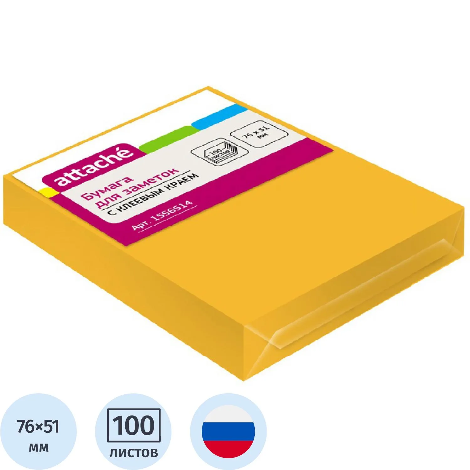 Стикеры Attache с клеев. краем 76х51, неон, оранж. 100л, 1556514К