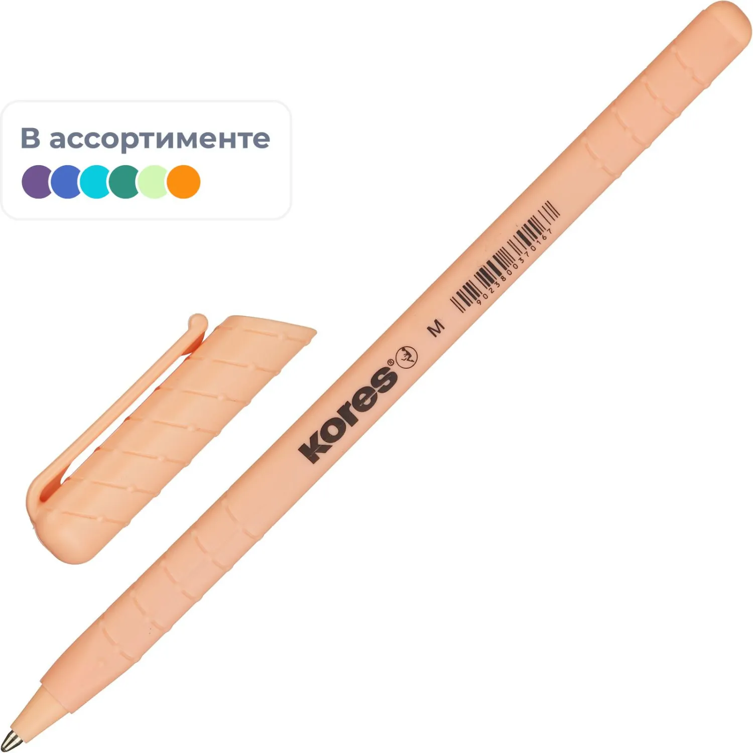 Ручка шариковая неавтомат. KORES Pastel K0R-M,син,масл,асс. 37086, 1278529К