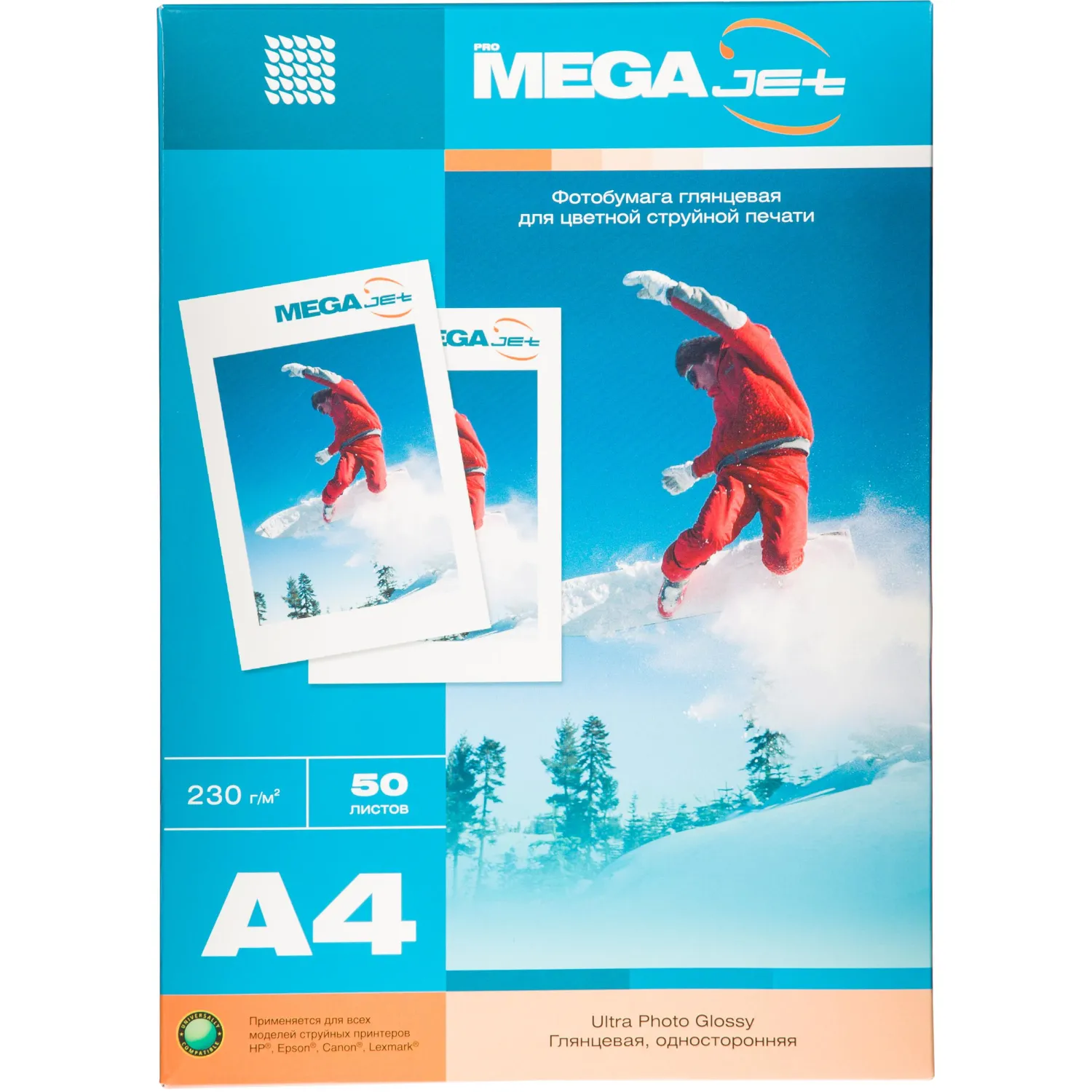 Фотобумага для цв.струй.печ. ProMEGA jet (А4, 230г,глянц)уп. 50л(1457500), 1568569К