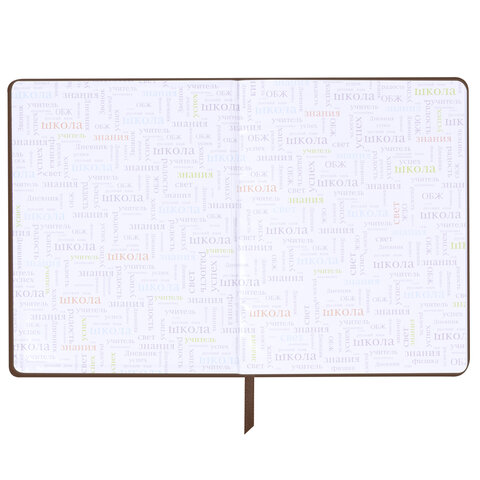 Дневник 1-11 класс 48 л., кожзам (твердая), термотиснение, BRAUBERG "VIENNA", коричневый, 105962