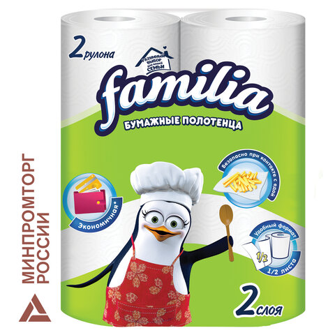 Полотенца бумажные бытовые, спайка 2 шт., 2-слойные (2х9,6 м), FAMILIA, 22,7х12 см, белые, 5070609