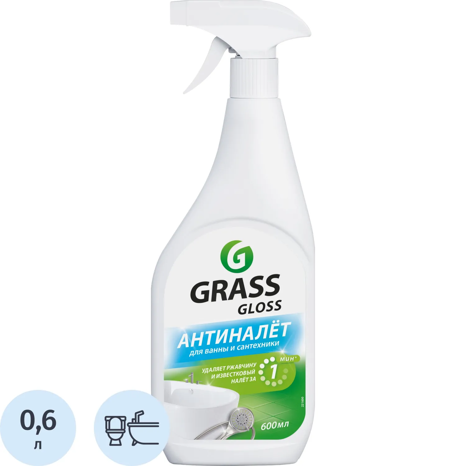 Средство для сантехники Grass Gloss Gel от налета и ржавч акр 0,6л_т/р, 937660К