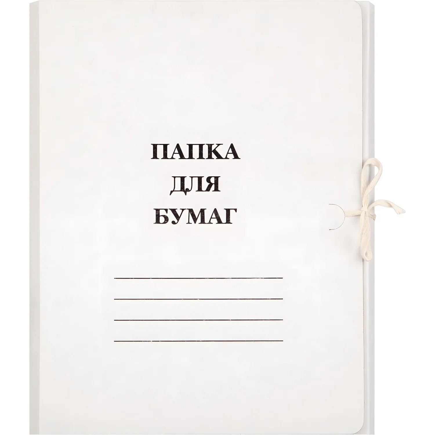 Папка с завязками 220г/м2 немелованная, 20 шт/уп, 830837К
