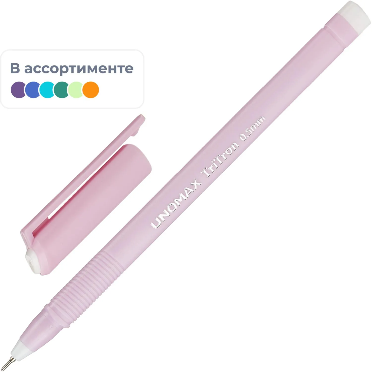 Ручка шариковая неавтомат. Unomax Tritron 2x д/ш0,5мм,л.0,3мм син,асс, 1680853К
